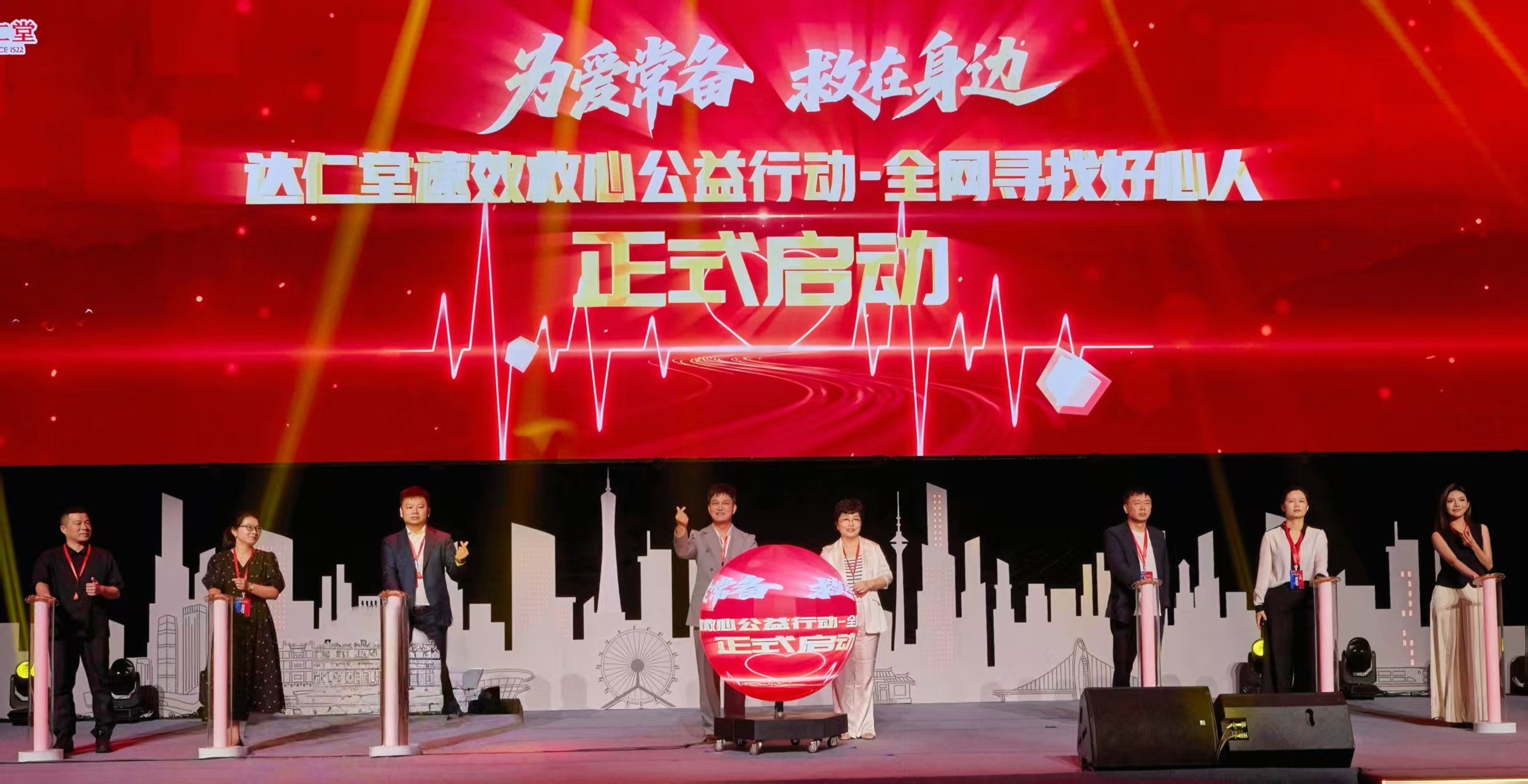 2億曝光！達仁堂“全網尋找好心人”掀起溫暖接力潮