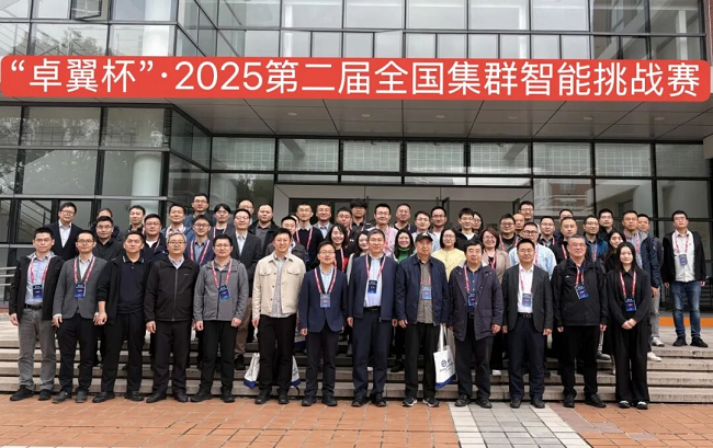 冠名國家級賽事丨“卓翼杯”全國集群智能挑戰賽收官，卓翼飛思全程技術護航