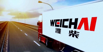 從“裝備制造”到“價值創造” 濰柴用“We are One”寫下全球合作新答案