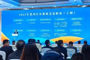 四川省首屆智能制造應用技術行業技能競賽舉行