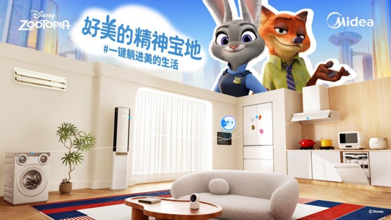 美的瘋狂動物城系列：300+美的MALL店共啟“有溫度的全屋智能生活”
