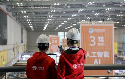 “智”護進博 中國聯通5G-A+AI賦能進博體驗新升級