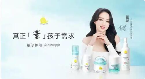 真正“董”孩子：Masata與董璇共筑兒童護膚方案