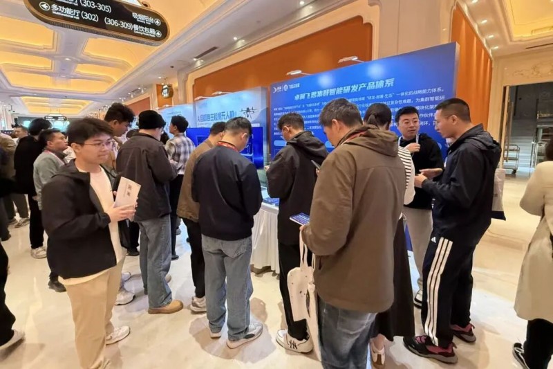 比肩國際丨2025第九屆全國集群智能與協同控制大會，卓翼飛思集群智能研發產品體系成焦點