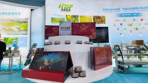 斑蘭拾光紅茶禮盒驚艷亮相第八屆進博會