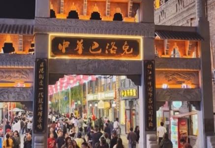 “升級服務+樂享優惠”引客來 “冷”資源“熱力四射”激活經濟“熱引擎”