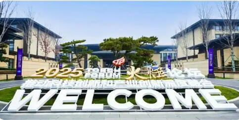 工業和信息化部火炬中心：正在建設國家統一的技術交易服務平臺