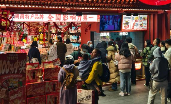 湖南前三季度實現社會消費品零售總額超一點五萬億元