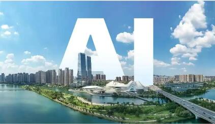 湖南力爭全面步入智能社會發展新階段