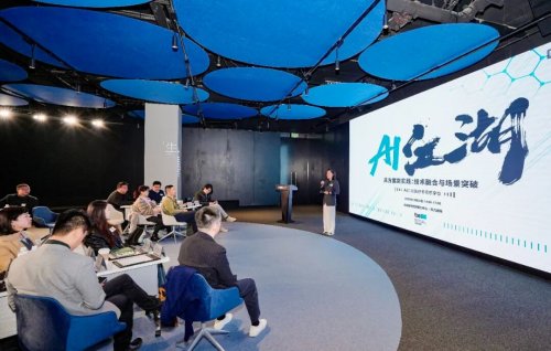 如何通過AI技術提升醫療質量與效率？北電數智醫療專場思享會或有答案