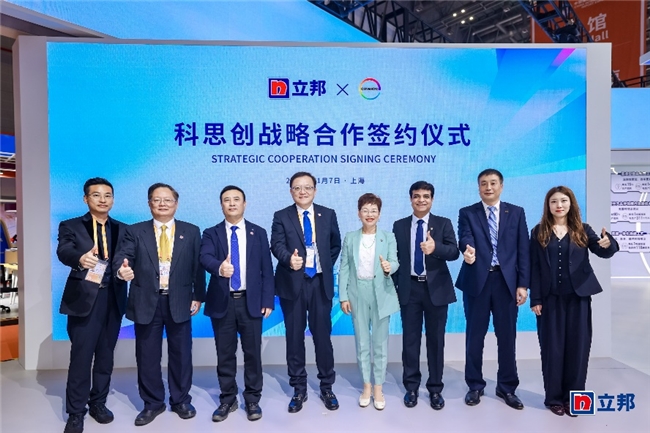 再續進博前緣,立邦攜手科思創共助產業創新升級