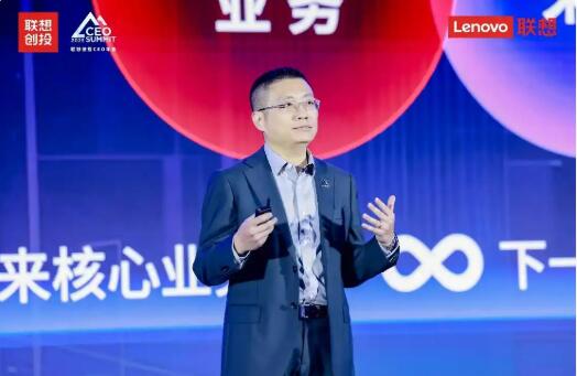 聯想創投王光熙：硅基智能是生態的時代