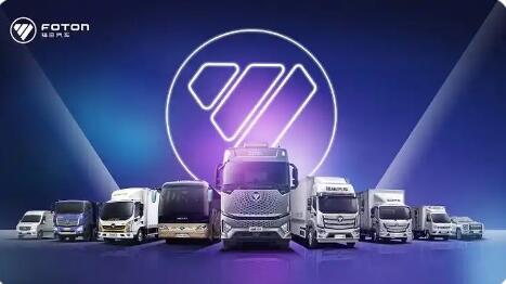 北汽福田：發揮“鏈主”作用 深度布局氫能產業