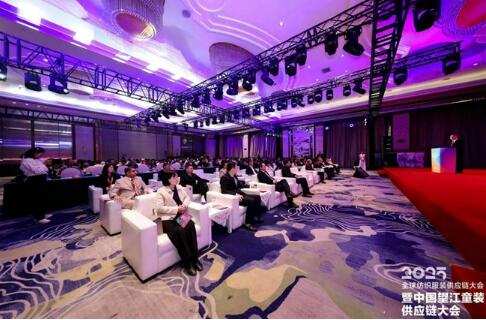 童裝賽道跑出“加速度”！中國望江童裝供應鏈大會解鎖產業升級全攻略