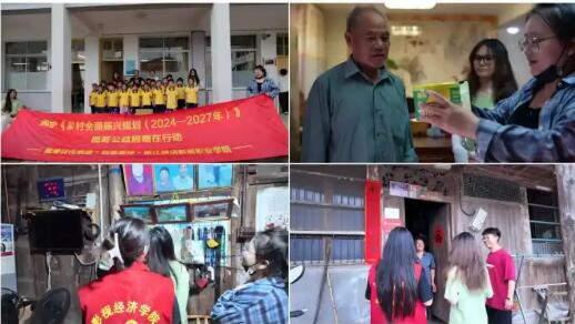 循振興脈搏，踐品牌擔當：欖菊公益捐贈在行動深入五省鄉土