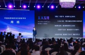 《中國微短劇行業發展白皮書（2025）》主要發現發布：政策賦能供給增長，微短劇“卷精品”讓用戶一刷再刷