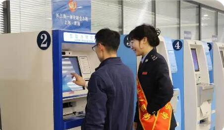 長三角稅務部門聯合創建大企業稅收品牌