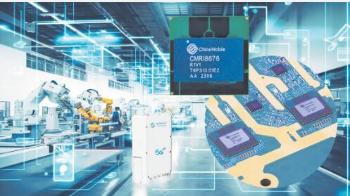 三個歷史性突破，中國移動交出“十四五”高質量答卷