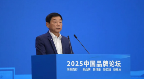 長城汽車亮相中國品牌論壇，魏建軍擔任開幕式唯一民營企業代表