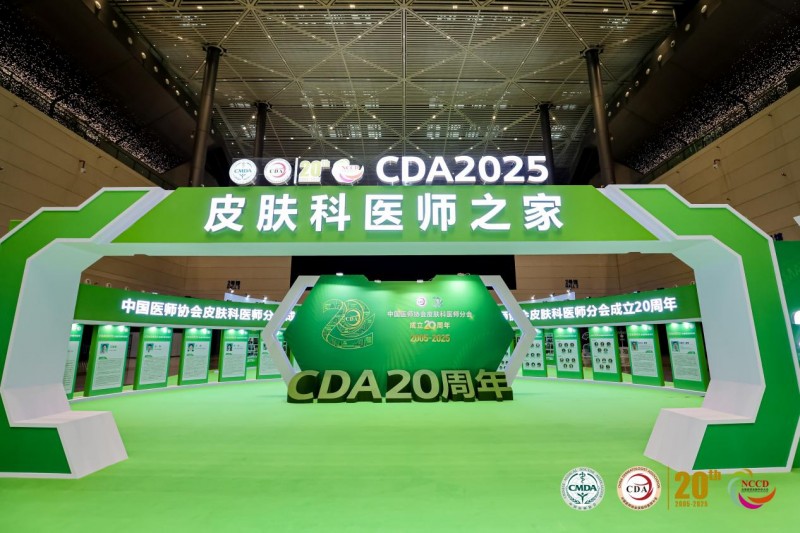 安科麗&安科麗芙品牌以專業力量驅動功效護膚進階，共繪皮膚科發展新藍圖