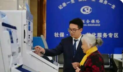 【“十五五”經濟社會發展主要目標解讀】持續完善社會保障體系