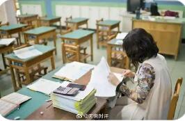 為教師減負！教育部規范督查檢查評比考核清單管理