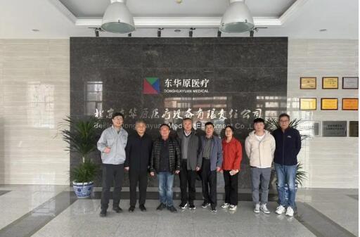 聚焦質量管理 共探創新未來丨中藥房自動化專題研討會在京舉行