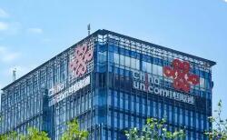 中國聯通榮獲“2025人民企業社會責任案例獎”