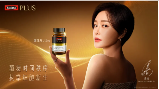 健合集團2025年前九個月總營收同比穩健增長12.3%達108.05億元，三大板塊持續釋放動能