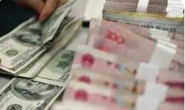 10月銀行結售匯順差177億美元 跨境資金流動保持穩定