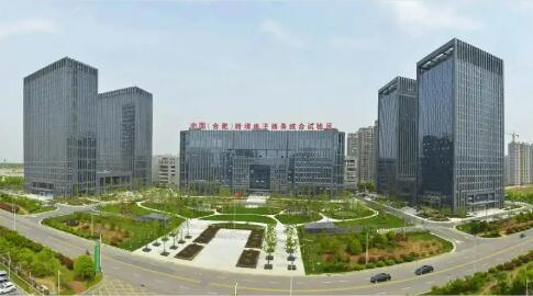 制度創新要素集聚 安徽自貿試驗區多措并舉激發科創活力