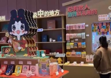 解鎖城市“吃住行游購娛”多元體驗 “票根經濟”成為提振消費“流量入口”