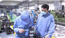 山東標準化創新發展試點結碩果