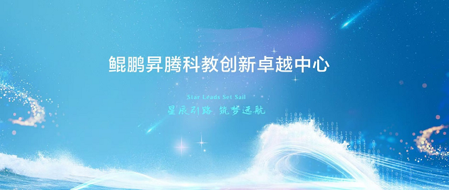 從代碼生成到智能開發：北大發布基于昇騰平臺軟件開發解決方案