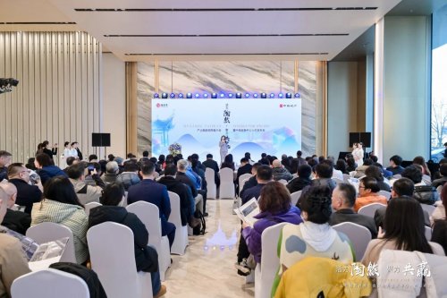 “活力陶然，聚力共贏” 產業賦能招商推介會暨中海金融中心入市發布會盛大啟幕