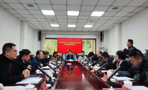 “守護中國好水”專家組赴都江堰開展調研