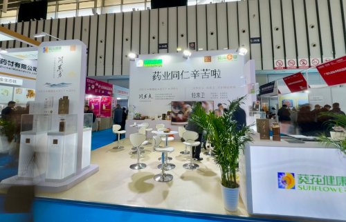 從 “傷身的對手” 到“養身的朋友”，葵花酒業問東方酒憑什么成南京藥交會跨界爆款？