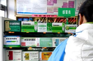 全國整體進入流感流行季 多款國產流感創新藥密集上市