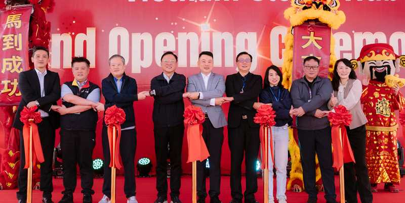 越南GHub盛大啟幕丨準時達以數字智能倉網夯實全球制造供應鏈新樞紐