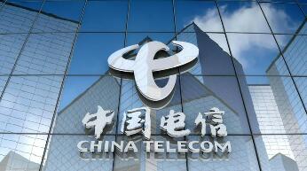 中國電信：以“三重”角色賦能全球數字未來