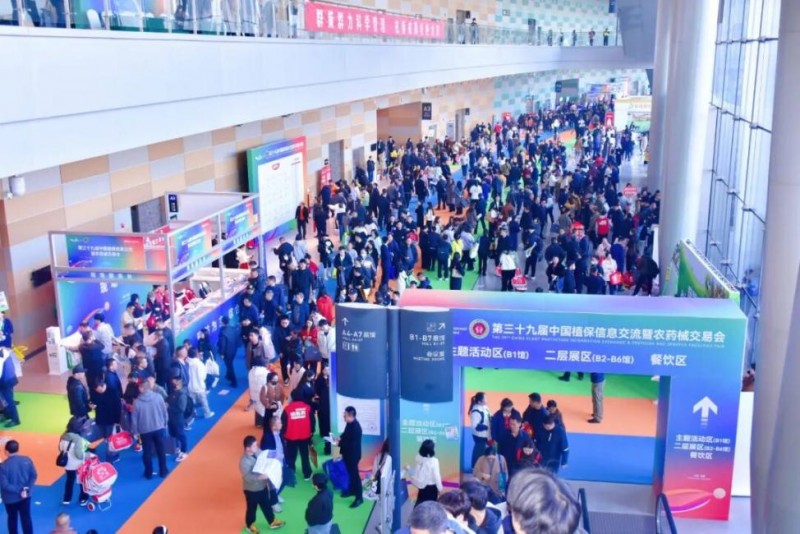 第39屆植保會收官，西洋諾威施針狀肥領銜復肥水施新風暴