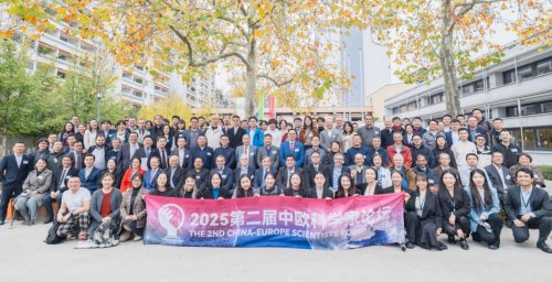 第二屆中歐科學家論壇暨第七屆人工智能與先進制造國際會議（AIAM2025）在德國成功舉辦