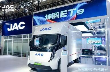 江淮“坤鵬”全球首發 彰顯中國商用車轉型的底氣、銳氣與志氣