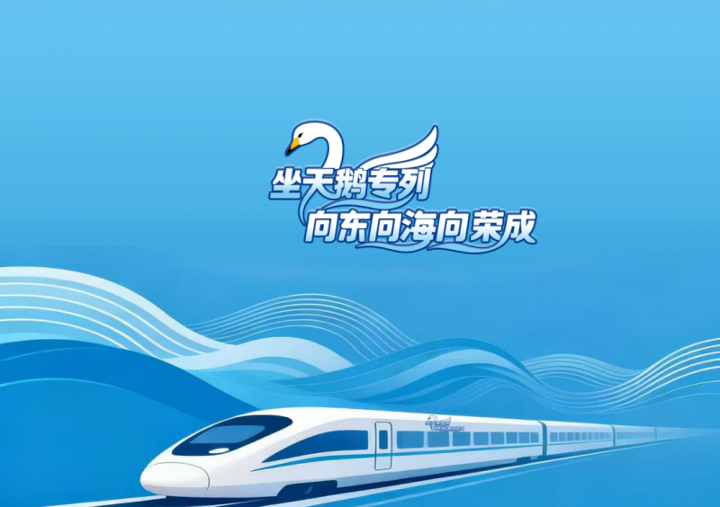 那香海天鵝湖天鵝已逾千只，湖邊賞景，當一天童話里的“閑人”