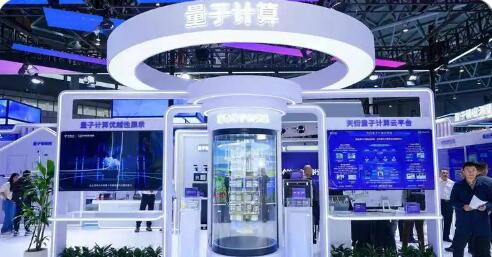 中國電信量子能力體系煥新升級