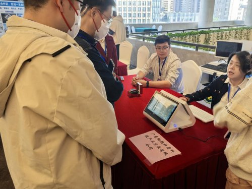 莞揭實業在東莞智能終端推廣會上專題推介“兩園一中心”