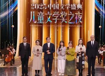 讓兒童文學回歸“蹲下來”“慢出版”“出精品”