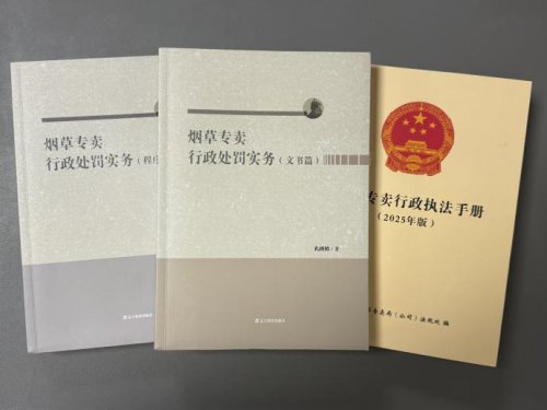 以考促學強監督 以學促行強規范