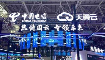 中國電信天翼物聯網平臺能力位列行業第一