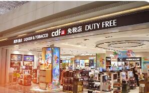 免稅店政策優化升級提振消費